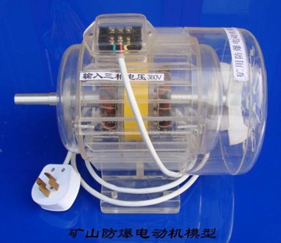 礦用防爆電動(dòng)機(jī)模型 礦用防爆電動(dòng)機(jī)模型
