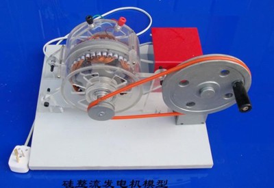 硅整流發(fā)電機(jī)模型 硅整流發(fā)電機(jī)模型