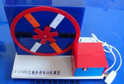 三相步進(jìn)電動(dòng)機(jī)模型 三相步進(jìn)電動(dòng)機(jī)模型