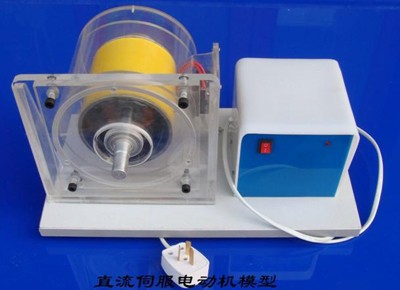 直流伺服電動(dòng)機(jī)模型 直流伺服電動(dòng)機(jī)模型