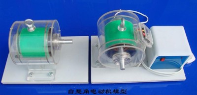 自整角電動(dòng)機(jī)模型 自整角電動(dòng)機(jī)模型