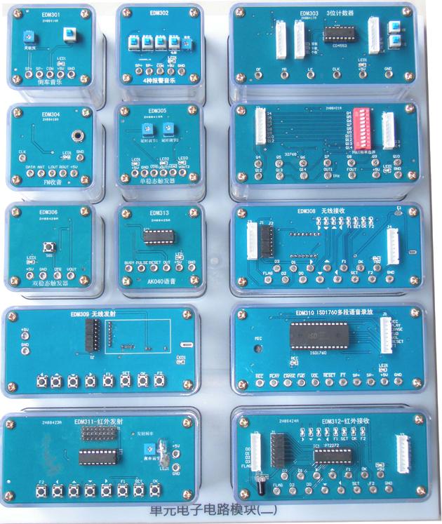 KHDD-505現代電力電子技術實訓裝置 KHDD-505現代電力電子技術實訓裝置